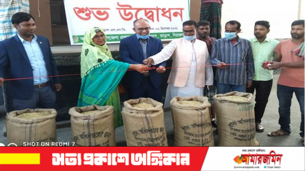 তাড়াশে অভ্যন্তরীণ আমন ধান ও চাল সংগ্রহের কর্মসূচি উদ্বোধন।