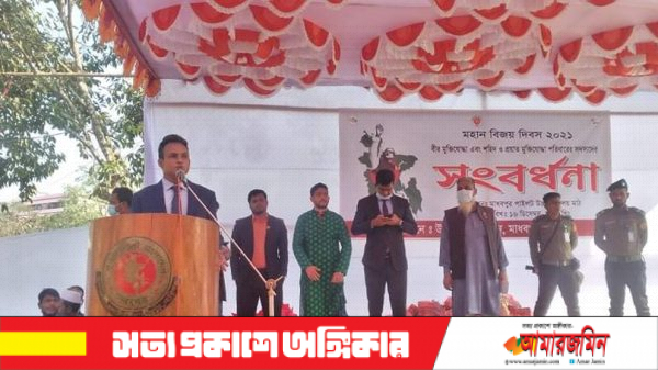 মাধবপুরে মুক্তিযোদ্ধা পরিবার সদস্যদের সংবর্ধনা,উপহার সামগ্রী বিতরণ।