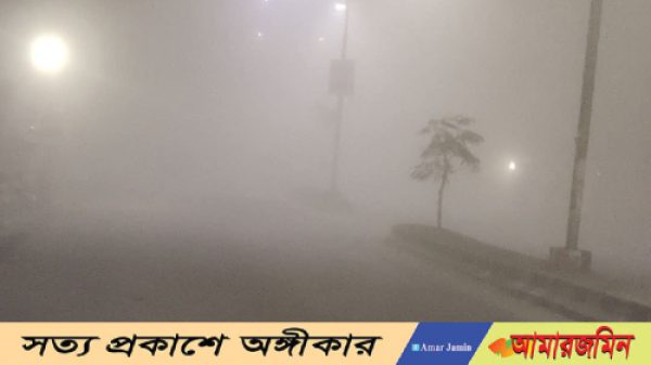 শীত ও ঘন কুয়াশার চাদরে মোড়ানো চায়ের রাজধানী শ্রীমঙ্গলে: তাপমাত্রা ৯.৮ ডিগ্রি সেলসিয়াস।