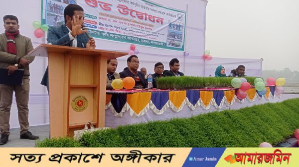 নীলফামারীতে রাইচ ট্রান্সপ্লান্টারের মাধ্যমে বোরো ধানের চারা রোপনের শুভ উদ্বোধন।