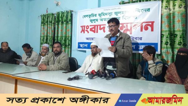 বেলকুচিতে বাক প্রতিবন্ধীর জায়গার দখল প্রতিবাদে সংবাদ সম্মেলন।