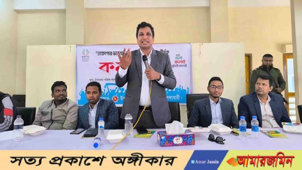 ডিমলায় “তারুন্যের ভাবনায় আগামীর বাংলাদেশ” শীর্ষক কর্মশালা অনুষ্ঠিত।